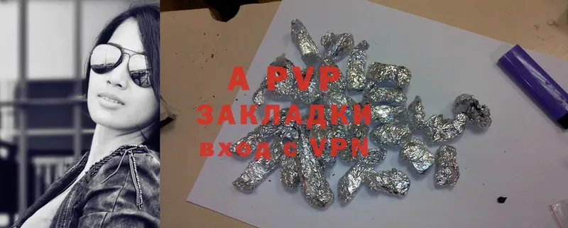 Alfa_PVP Crystall  гидра вход  Валуйки 